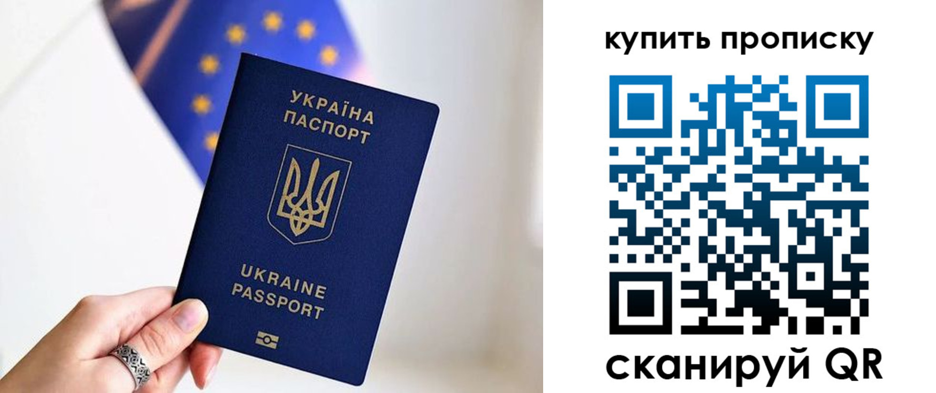 временная регистрация недорого в Моздоке