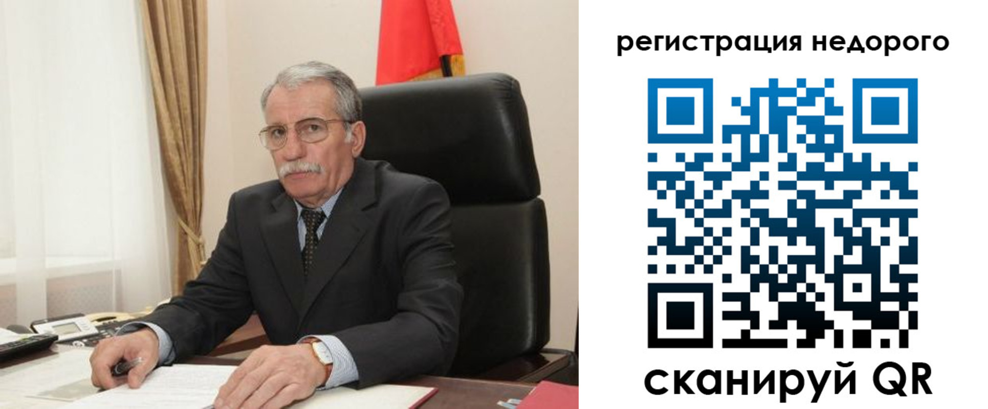 прописка регистрация в Моздоке