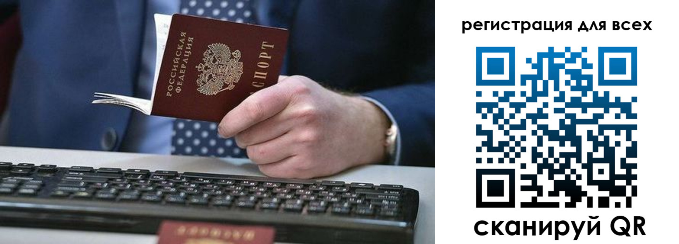 прописка иностранных граждан в Моздоке