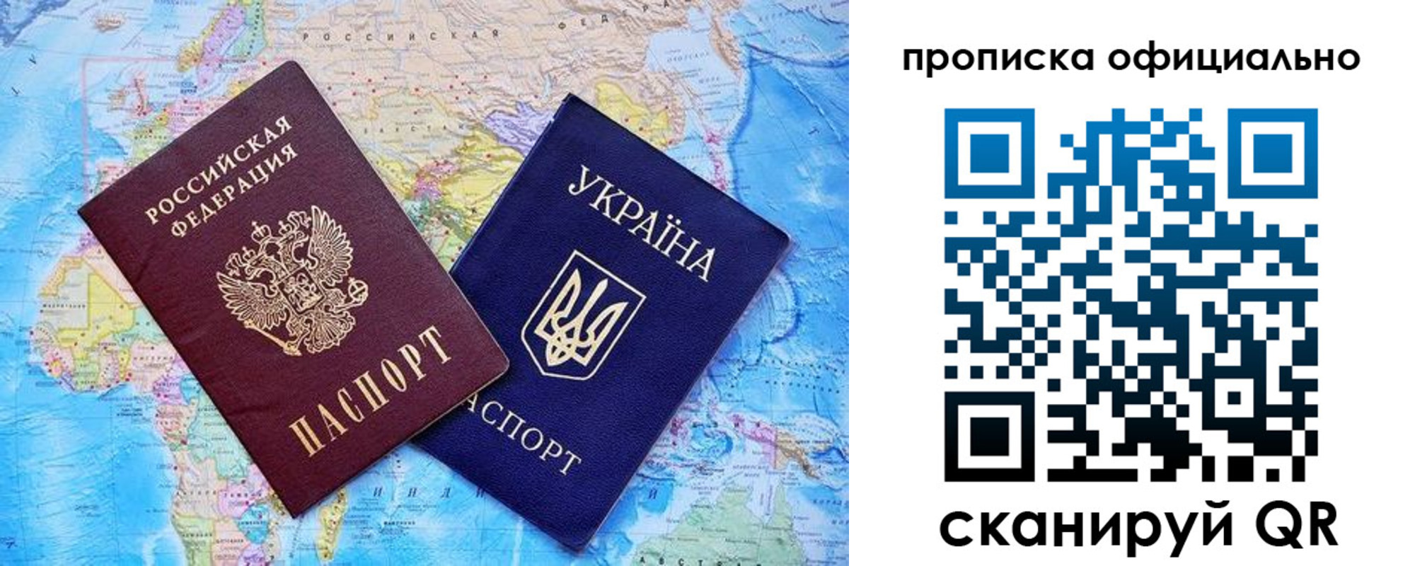 где прописаться в Моздоке